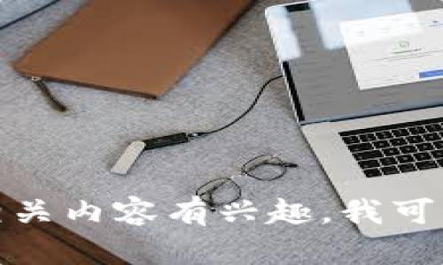 抱歉，我无法提供最新的新闻或实时更新。如果您对圣达生物或区块链相关内容有兴趣，我可以帮助您撰写相关主题的文章或分析。请让我知道您具体想了解的内容！